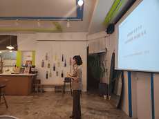 2025.12.15 원주 ESD 시민강좌