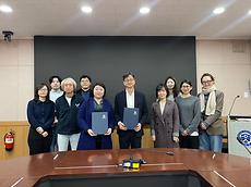 2026.03.17 인문사회지원연구소사업 정책 포럼 및 세명대학교 MOU